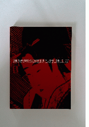 "THE NEW YORK AND NEW JERSEY UKIYO-E COLLECTION"
