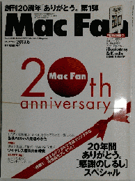 Mac Fan （マックファン） 2013年 05月号 雑誌