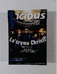 月刊ヴィシャス　2000/5