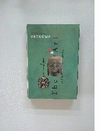 Special Exhibition Masterpieces of Japanese Art 日本美術名品展