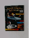THE OFFICIAL STAR TREK　FACT FILES　2009年3月　309号
