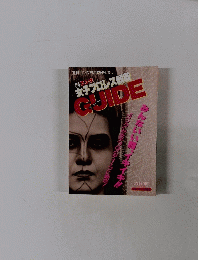GUIDE