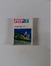 PHP 7 特集:性格の強い人・弱い人　　470