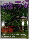 赤部を歩く 2003年9/2　no 8