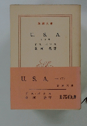 U.S.A.-(下)