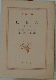 U.S.A. 2 下