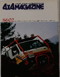 4X4 MAGAZINE　1986/2