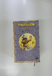 ぴあMap文庫　’８８