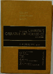 Campbell’s Operative Orthopaedics　5版