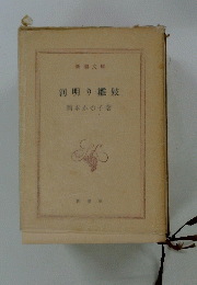 河明り雛妓
