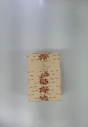 月に吠える