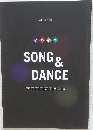 SONG&DANCE