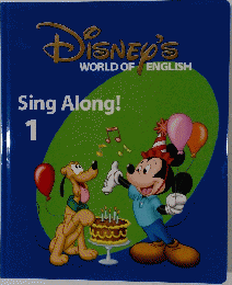 DISNEY'S WORLD OF ENGLISH Sing Along! 1