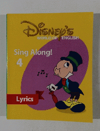 DISNEY'S　WORLD　OF　ENGLISH　4