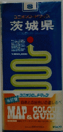 茨城県