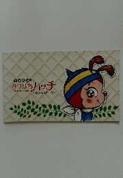 みつばちハッチ　勇気のメロディ