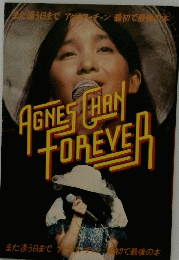 AGNES CHAN FOREVER