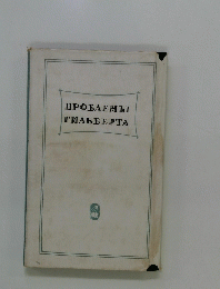 Проблемы Гильберта