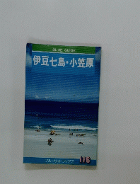 伊豆七島・小笠原