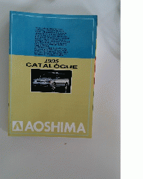 1995 CATALOGUE AOSHIMA