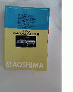 1995 CATALOGUE AOSHIMA