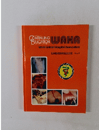 CONTINUING EDUCATION WAHA 4号