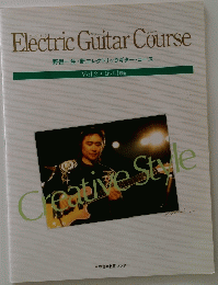 Electric Guitar Course Vol.2