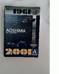 SINCE 1961AOSHIMA 2001 CATALOGUE