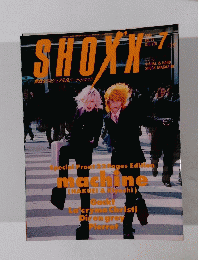 SHOXX　1999年7月号 