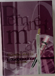 Permanent Make Up 