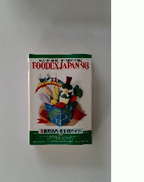 FOODEX JAPAN 98