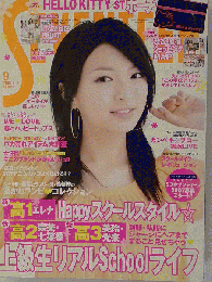 SEVENTEEN　2007-4-1　9