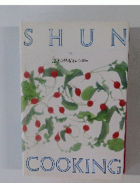 SHUN COOKING 12月の料理カレンダ-