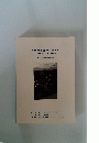 わが町を記録に残そう  日々変わっていく松本を写す 2010年