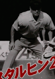 熱闘スタルヒン2013年号