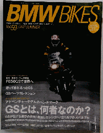 BMW Bikes　Vol.59　2012年夏号