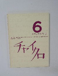 かずとかたち Ⅱ