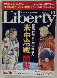 ザ リバティ 2018-10