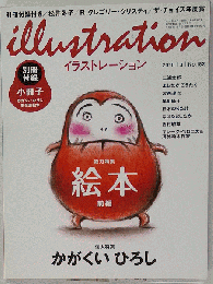illustration　2010-3　No.182