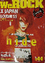 We ROCK (ウィ・ロック) Vol.044 2015-1