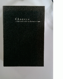Chanoyu The Arts of Tea Ceremony, The Essence of Japan