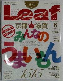 Leaf　2011-6