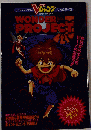 ワンダープロジェクトJ Vジャンプブックス