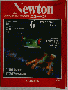 Newton「ニュートン」 １９８３-6 Vol.3 No.6