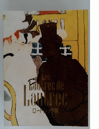 Les lautrec de lautrec ロートレック展