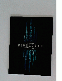 MUSICAL BIOHAZARD VOICE OF GAIA