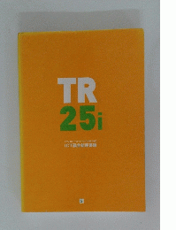 TR 25i