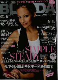 BLENDA　2009-8