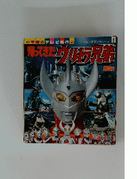 小学館のテレビ名作　１
