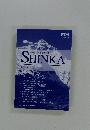 求道文化の構築を目指してSHINKA　第3号 2024年４月号